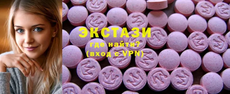 Ecstasy бентли  Георгиевск 